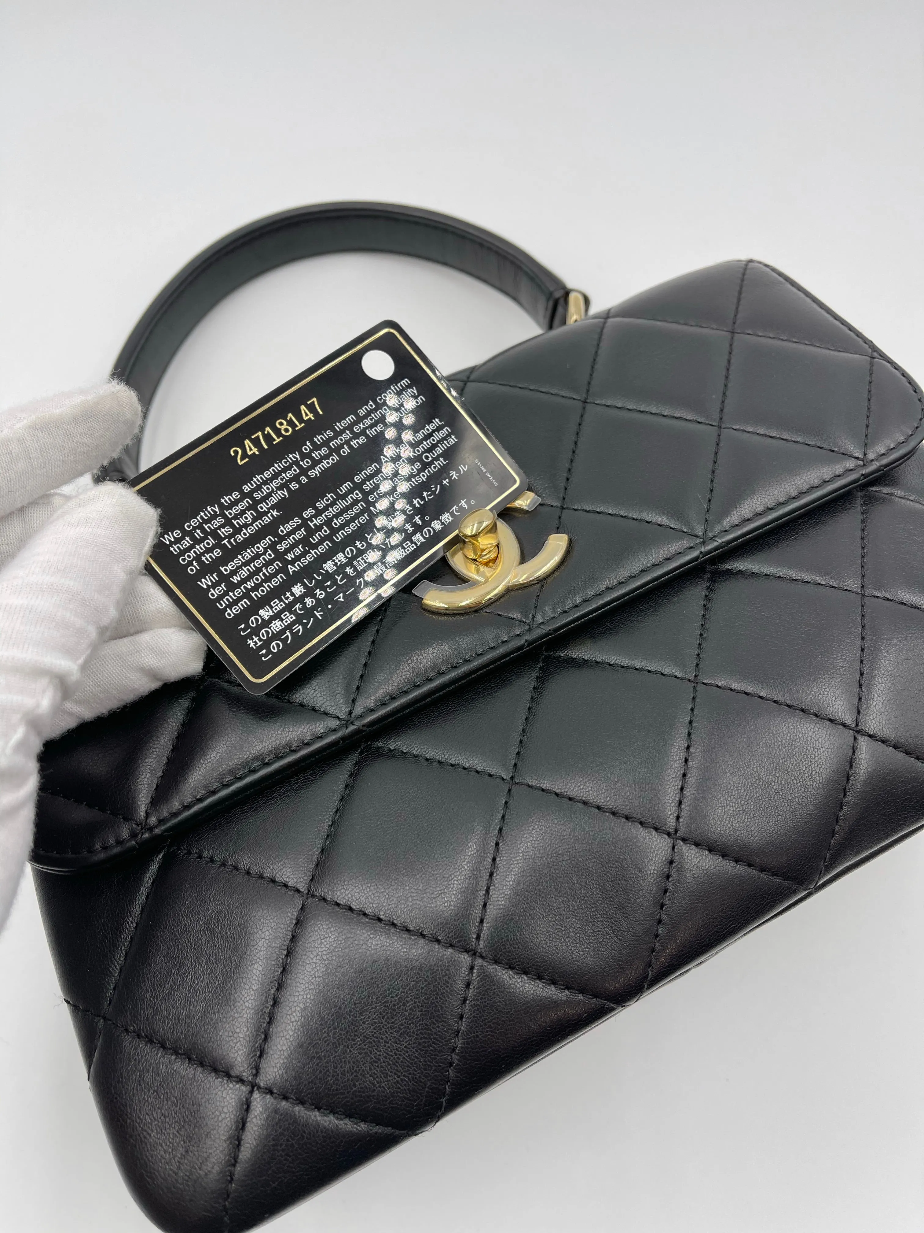 Chanel Trendy Flap